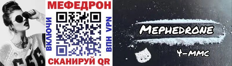 Где купить Новокузнецк ГАШИШ  Бутират  Меф мяу мяу  Кокаин  Альфа ПВП 