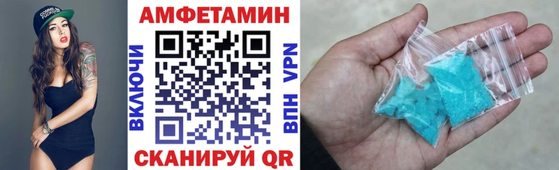 купить   Новокузнецк  Амфетамин Розовый 