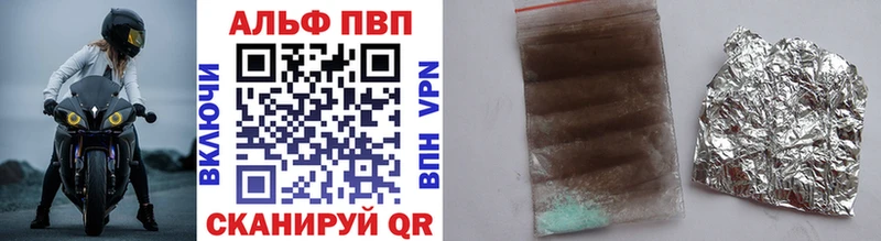 A-PVP крисы CK Новокузнецк