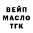 АМФЕТАМИН Розовый Dmitry Munkozhapov