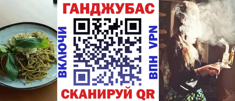 это телеграм  где купить   Новокузнецк  Canna-Cookies конопля 