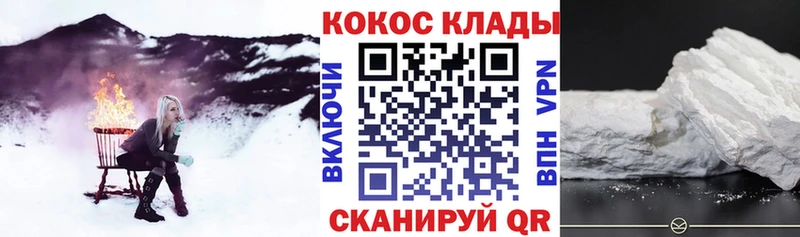 Cocaine Боливия  ссылка на мегу tor  Новокузнецк 