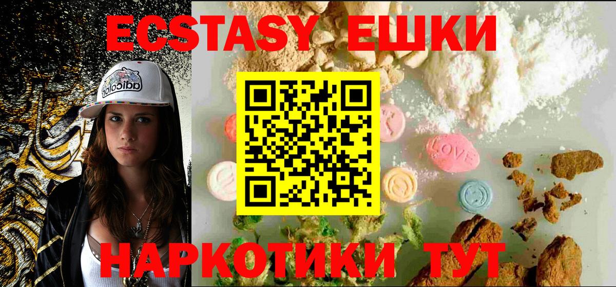 Ecstasy Дубай Новокузнецк