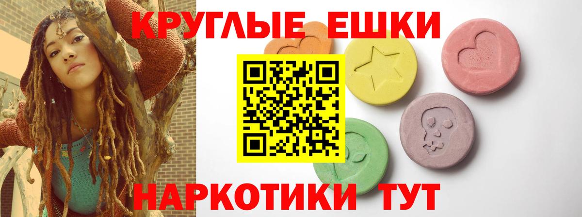 Ecstasy ешки  Вход с VPN  Новокузнецк  наркота  Экстази 280 MDMA 