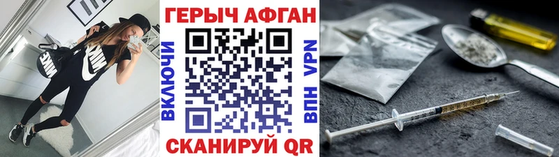купить наркотики сайты  Новокузнецк  Героин белый 