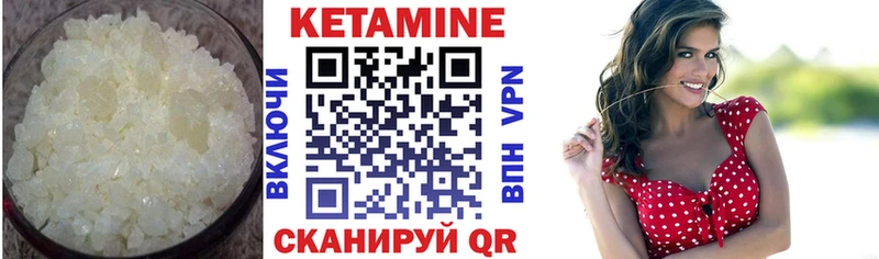 КЕТАМИН VHQ  mega маркетплейс  Новокузнецк  цены  