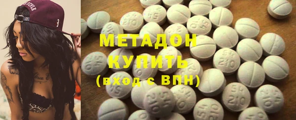 марки lsd Заволжье