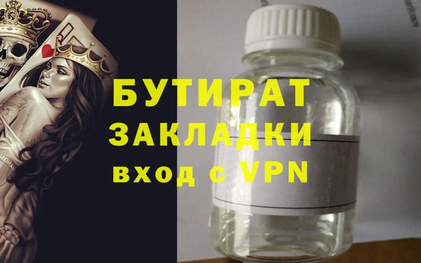 крисы Инта
