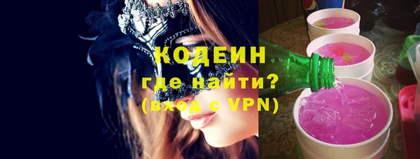 меф Заволжск