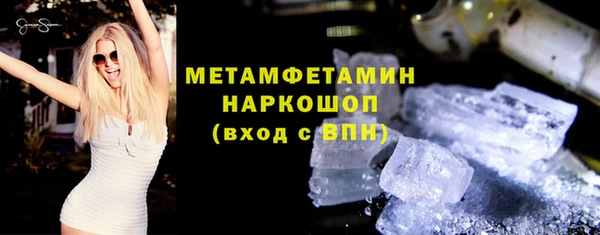 меф Заволжск