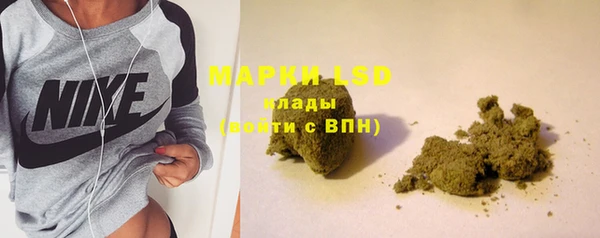 марки lsd Заволжье
