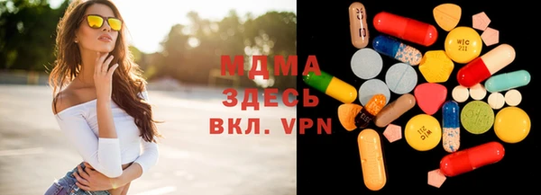 марки lsd Заволжье