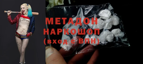 меф Заволжск