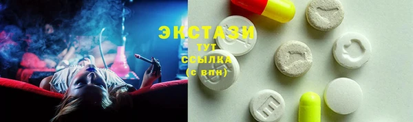шишки Иннополис