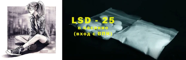 кокс Инсар