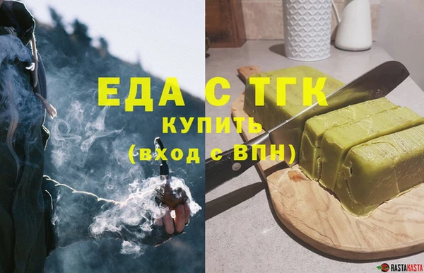 прущие грибы Заводоуковск