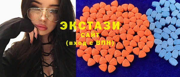 меф Заволжск