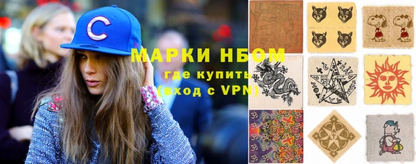 меф Заволжск
