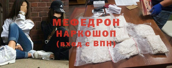 меф Заволжск