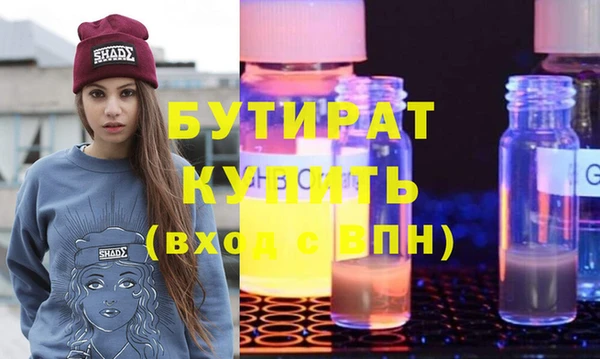 марки lsd Заволжье