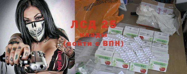 меф Заволжск
