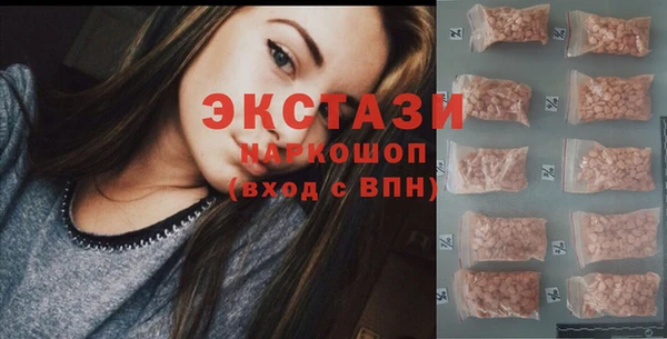 марки lsd Заволжье