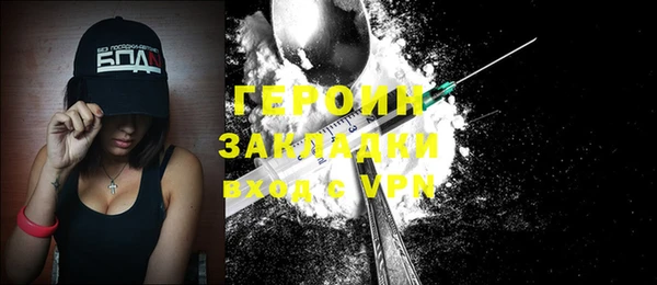 меф Заволжск