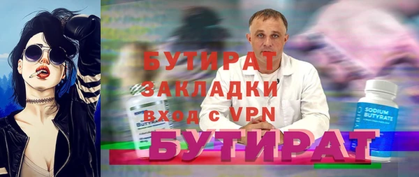 меф Заволжск