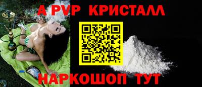 шишки Свободный