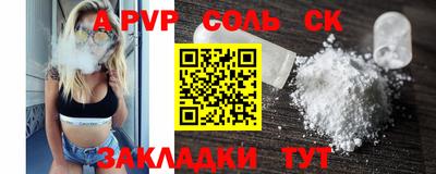 бошки Северобайкальск
