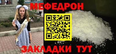 бошки Северобайкальск