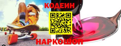 бошки Северобайкальск