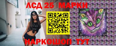 бошки Северобайкальск