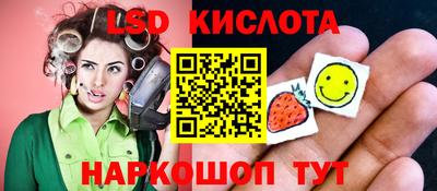 кокаин VHQ Севастополь
