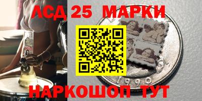 кокаин VHQ Севастополь