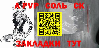 бошки Северобайкальск