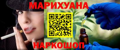 бошки Северобайкальск
