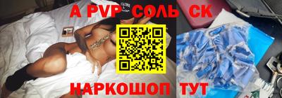 бошки Северобайкальск