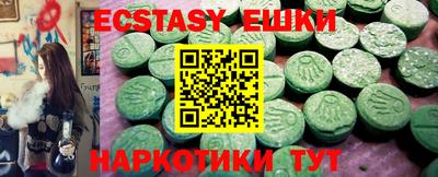 бошки Северобайкальск