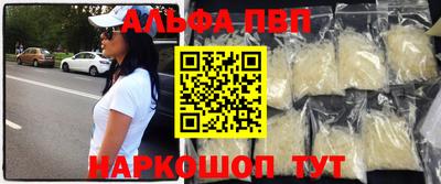 кокаин VHQ Севастополь