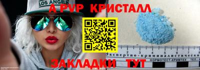 шишки Свободный