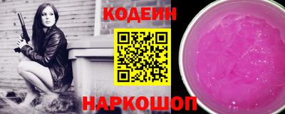 бошки Северобайкальск
