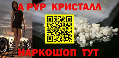 бошки Северобайкальск