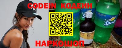 кокаин VHQ Севастополь