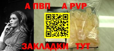 кокаин VHQ Севастополь