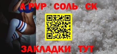 бошки Северобайкальск