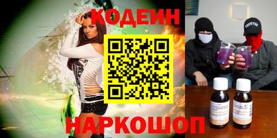 бошки Северобайкальск