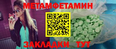 кокаин VHQ Севастополь