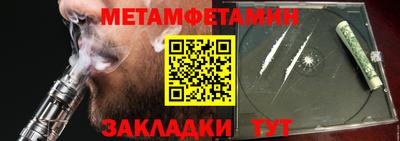 бошки Северобайкальск