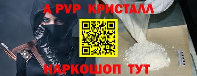 кокаин VHQ Севастополь